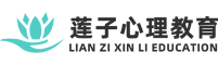 莲子教育信息咨询有限公司