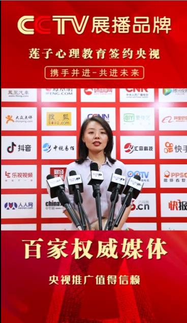 品牌负责人签约