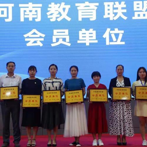  莲子心理教育加入河南教育联盟，助力心理健康教育产业腾飞